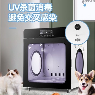 ❇Pet drying box household cat hair dryer animal dog bath artifact water blower small mute