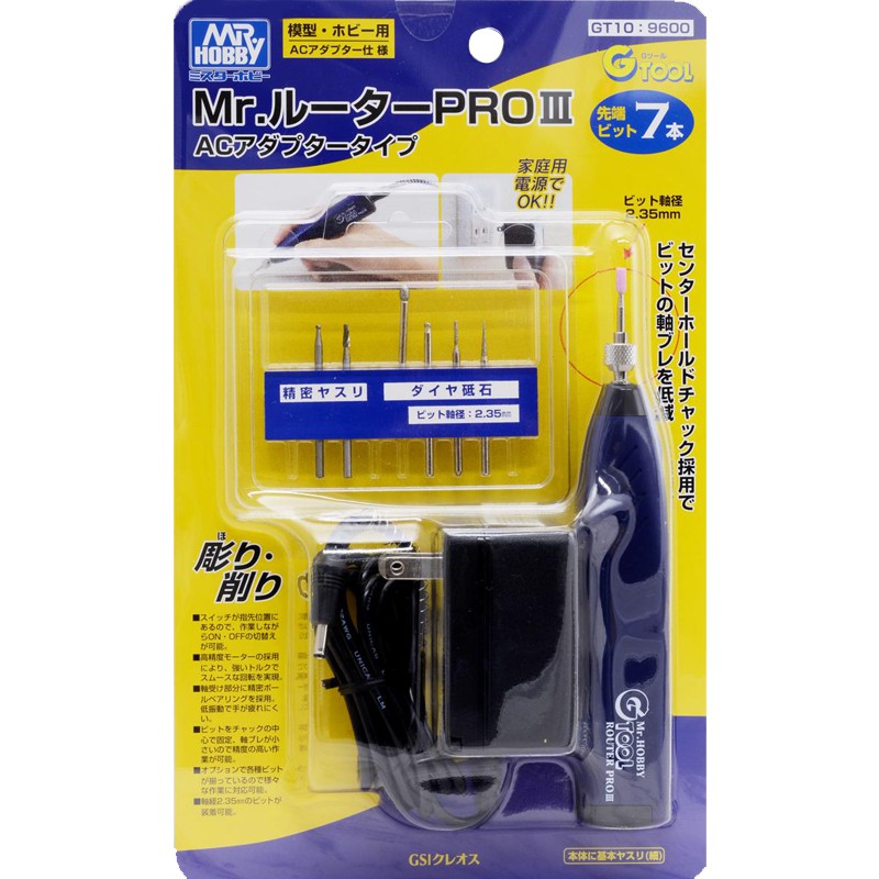Mr Hobby Cordless Router Pro Tool Shopee Philippines