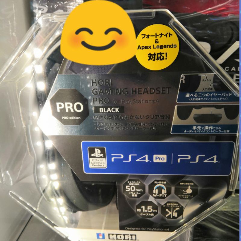 hori gaming headset pro ps4