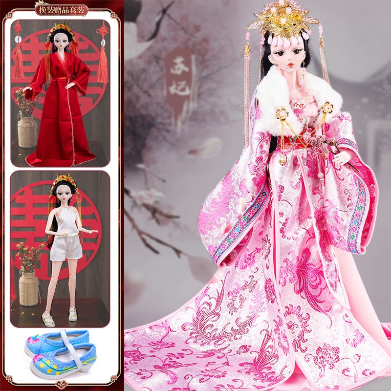 ✥Chinese style Hanfu 60 cm large costume doll Little Lolita Barbie Doll  National Tide Toys Gifts for | Shopee Philippines