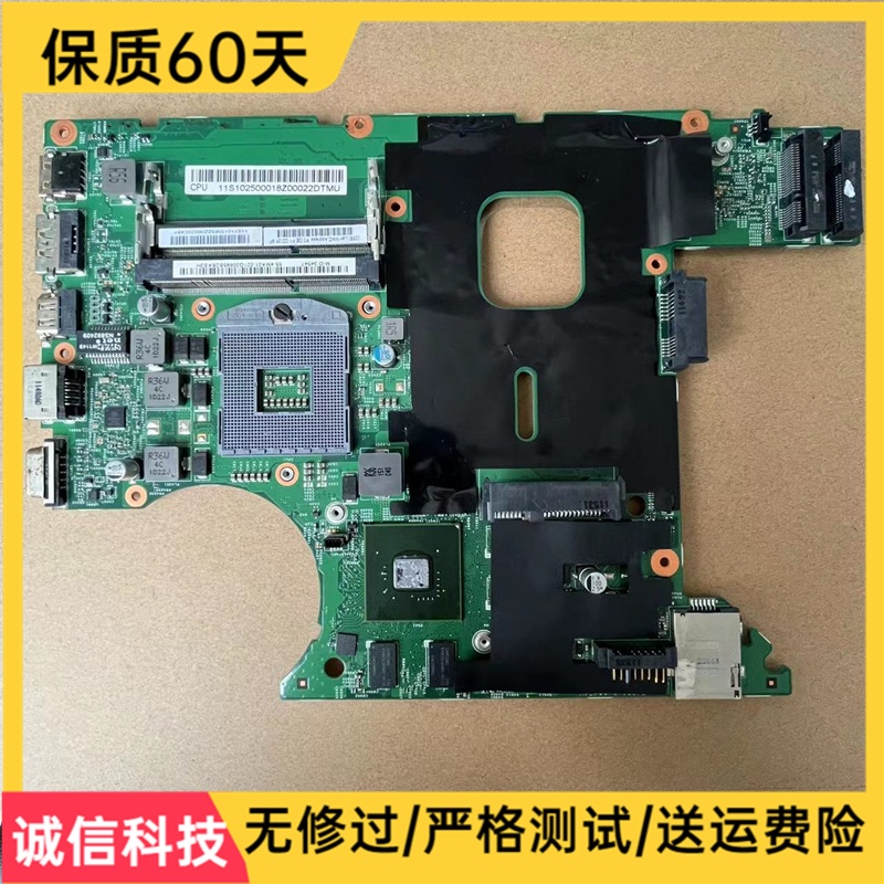 Lenovo B470 B460 B490 B480 B590 B460E B570 B560 B450 Notebook ...
