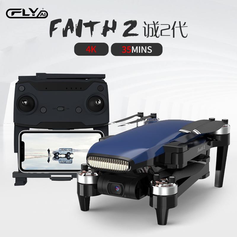 drone c fly 2