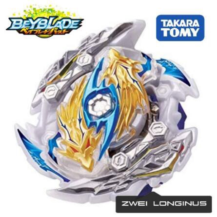 zwei longinus shopee