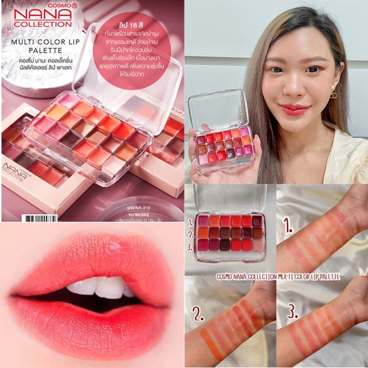 Nana (new package) LIP balm PALETTE, 18 compartments, mixed colors ...