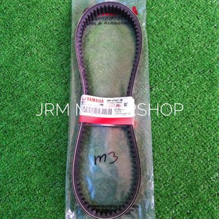 2PH-E7641-00 pambelt V-Belt MIO I 125 / MIO SOUL I 125 / GRAVIS / MIO ...