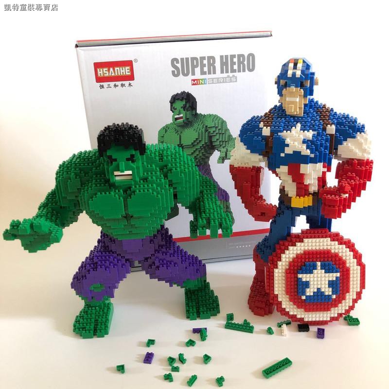 spiderman and hulk lego