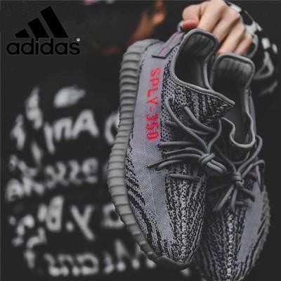 what is the cheapest yeezy 350 v2