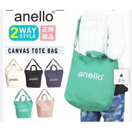 anello two way tote bag