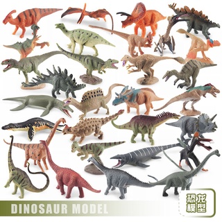 ♞Wholesale Manufacturers♞Simulation Jurassic Tyrannosaurus Rex Stegosaurus Velociraptor Pterodactyl Tripodosaurus Diplodocus Small Dinosaur Set Model Ornament Children's Science Educational Cognitive Toys Montessori Enlightenment Toys
