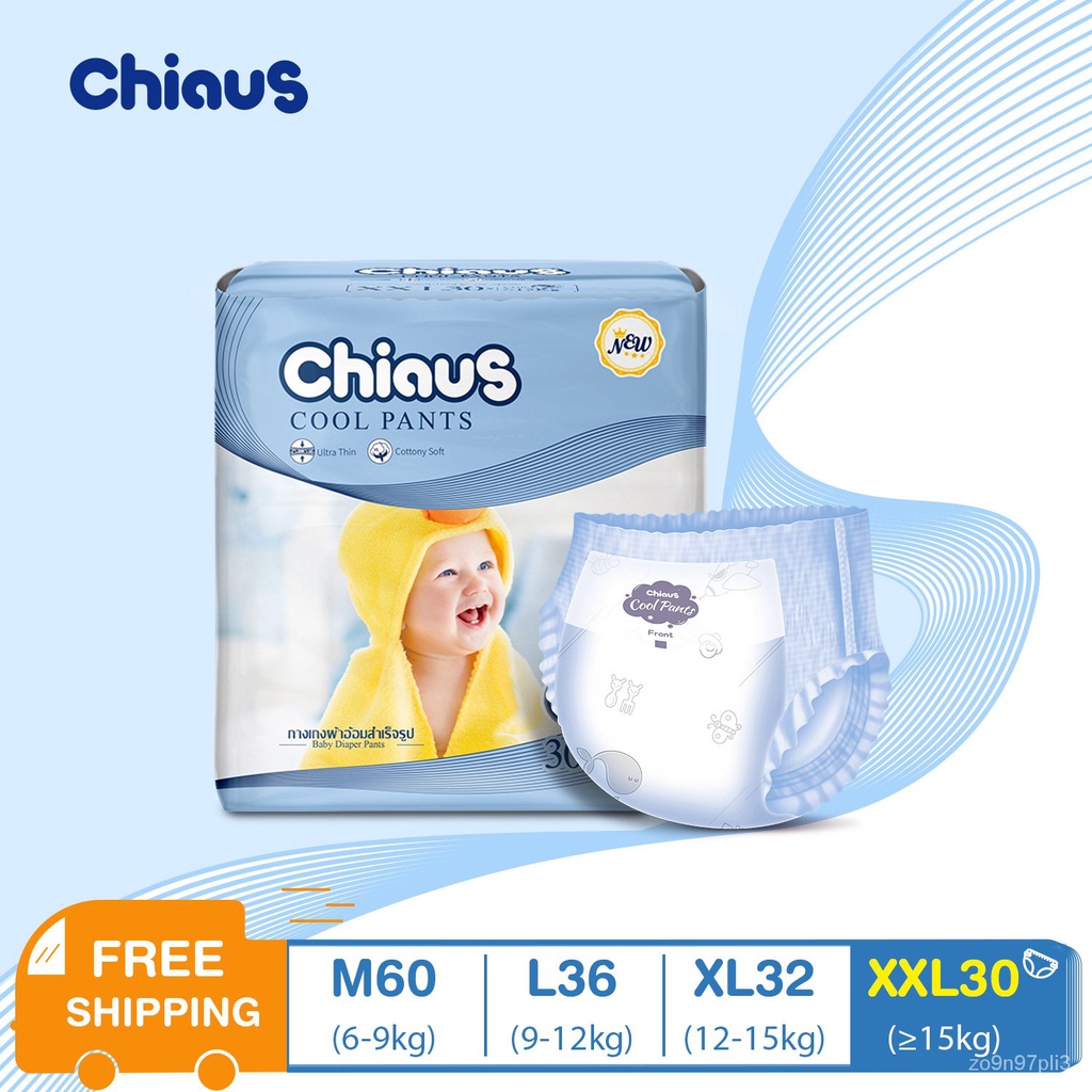 Mga produktong sanggolChiaus Cool Pant baby diaper pants XXL size 30s