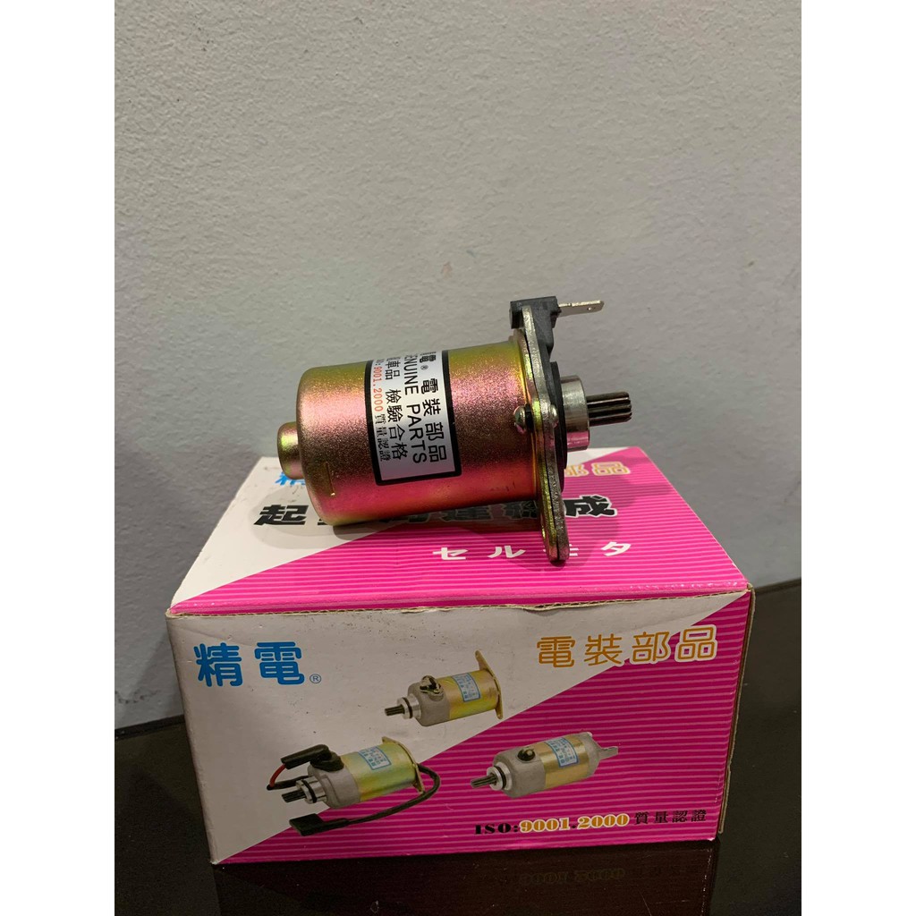 STARTER MOTOR HONDA DIO 1 2 & 3/50 CC ONLY/MADE IN TAIWAN Shopee Philippines