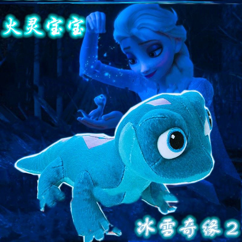 lizard frozen 2 plush