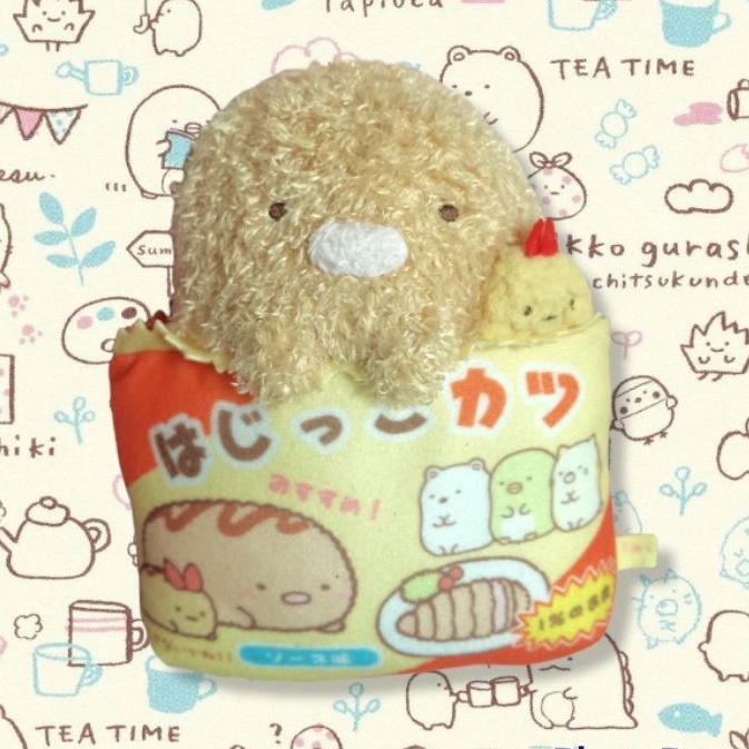 2016 SanX Rare Sumikko Gurashi Tonkatsu Plush Shopee Philippines