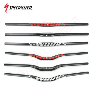 specialized handlebar price