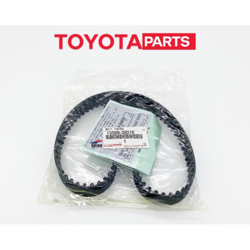 Toyota Innova Fortuner Hiace Hilux Timing Belt Shopee Philippines