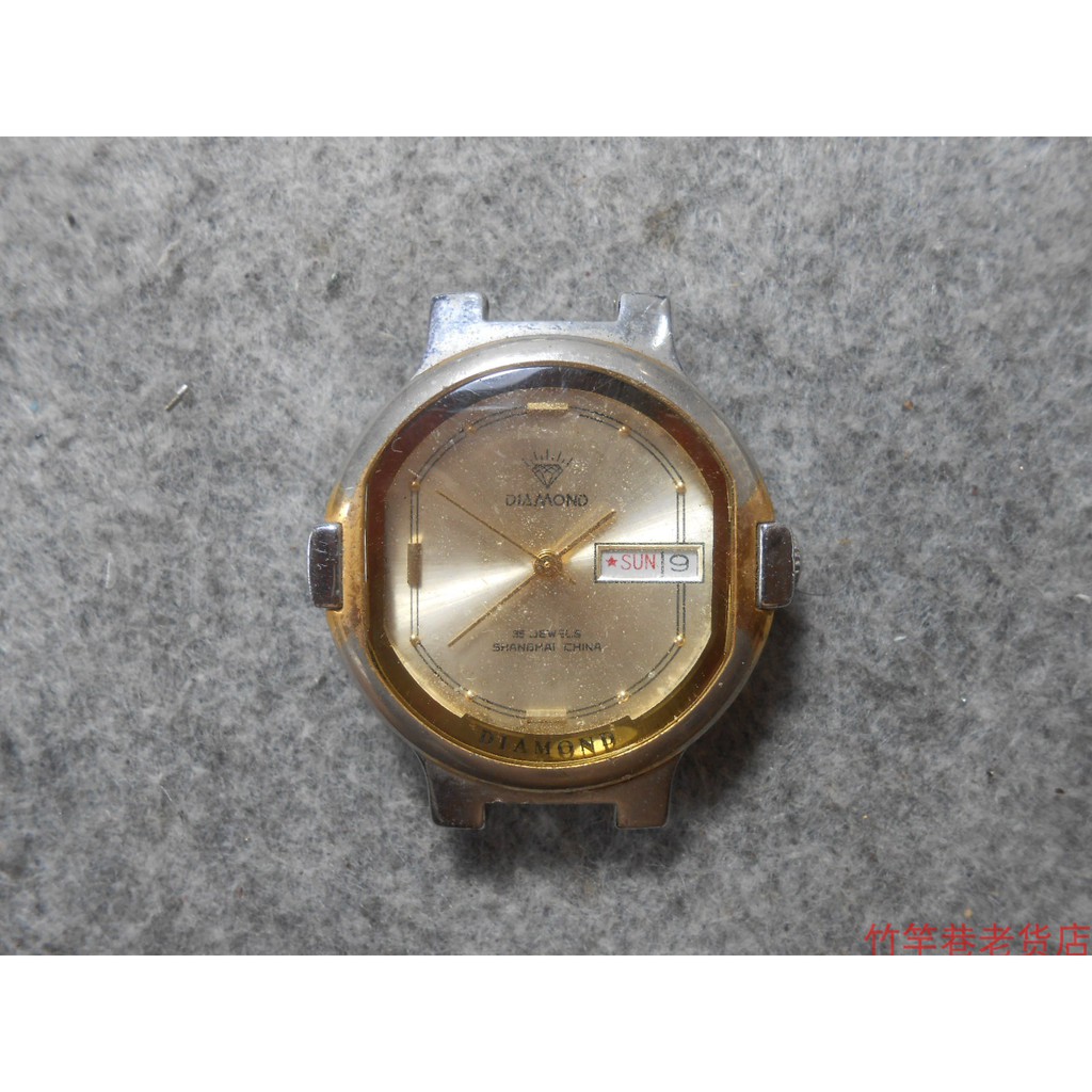 vintage diamond watch