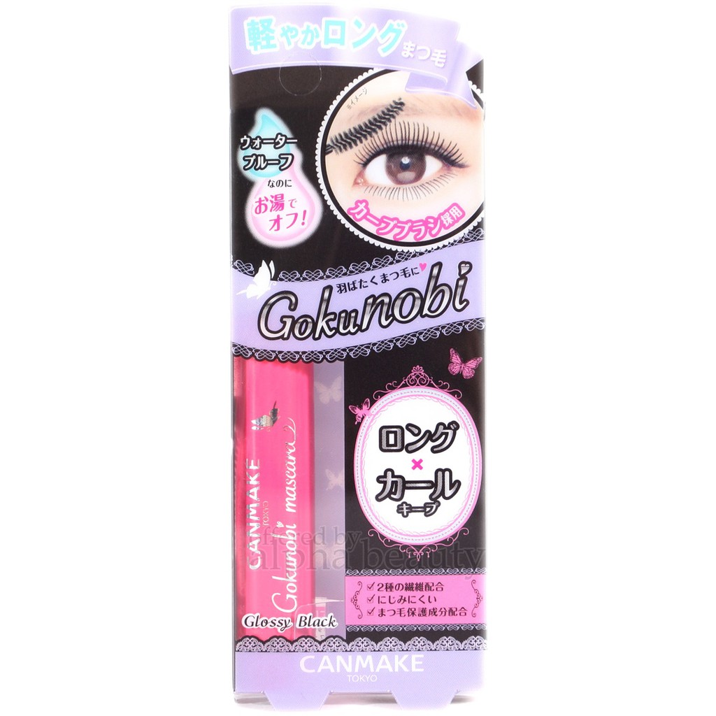 Canmake GOKUNOBI Mascara *1pcs Shopee Philippines