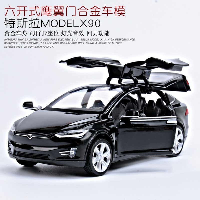 1: 32 Tesla Model X Alloy Pull Back Car 