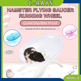 Hamster Flying Saucer Hamster Rotatable Exercise Wheel Running Flying Saucer Silent Exercise Wheel