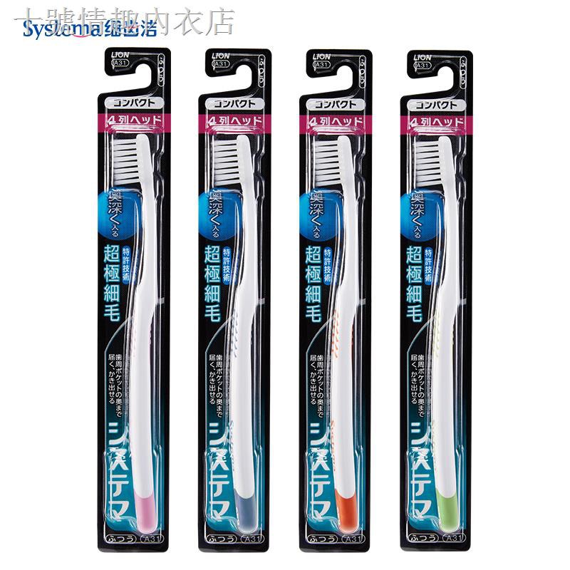 small headed toothbrush