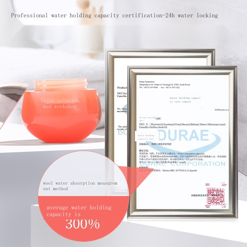 Tujia selenium mud square lip mask to remove dead skin antidry cracked lip care lip texture lip