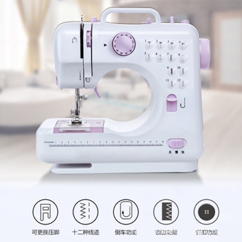 Multi-function 12-Stitch Sewing Machine | Shopee Philippines