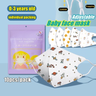 KN95 0-3 years old Baby Face Mask individual package Infant Face Mask toddler 4 layers Disposable Mask