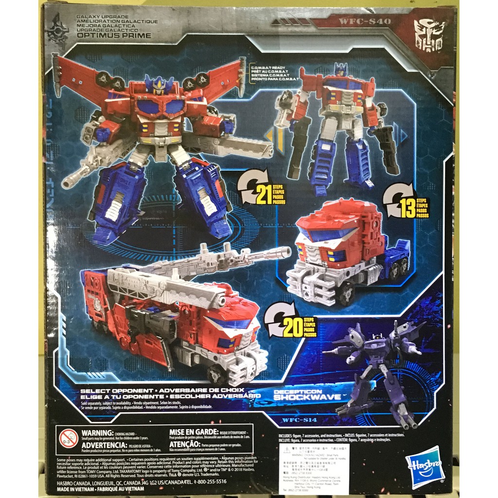 transformers siege war for cybertron galaxy upgrade optimus prime