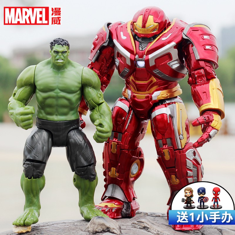 hulk iron man toy