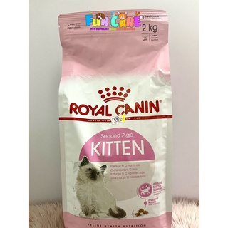 Royal Canin for Cats Dry Food