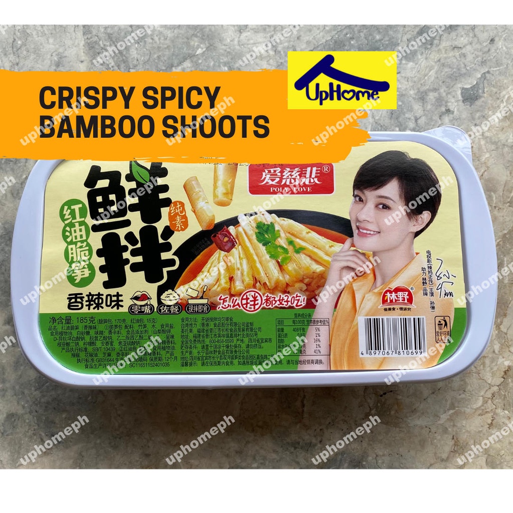 UPHOME crispy bamboo shoots instant Veggie ready to Eat Veggie kimchi style spicy veg bamboo