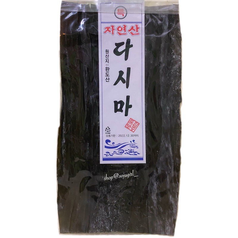 Korean Dried Kelp Dashima Kombu 50g or 75g Shopee Philippines