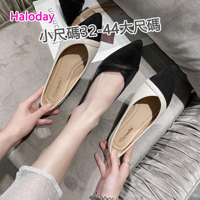 large size womens shoes near me