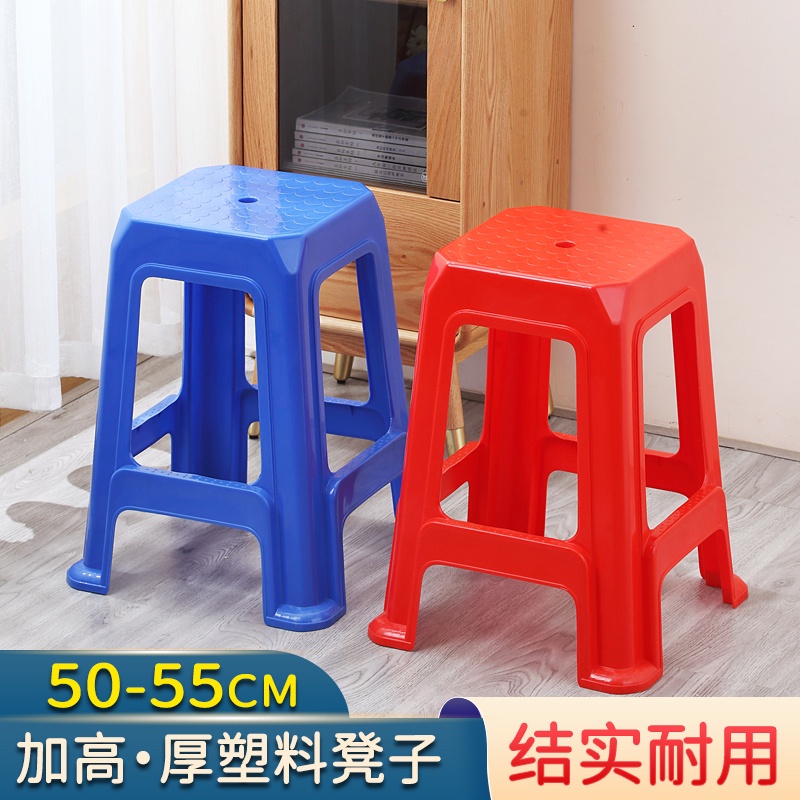 stool 50cm55cm Plastic Stool Heighten and Thicken Counter Factory