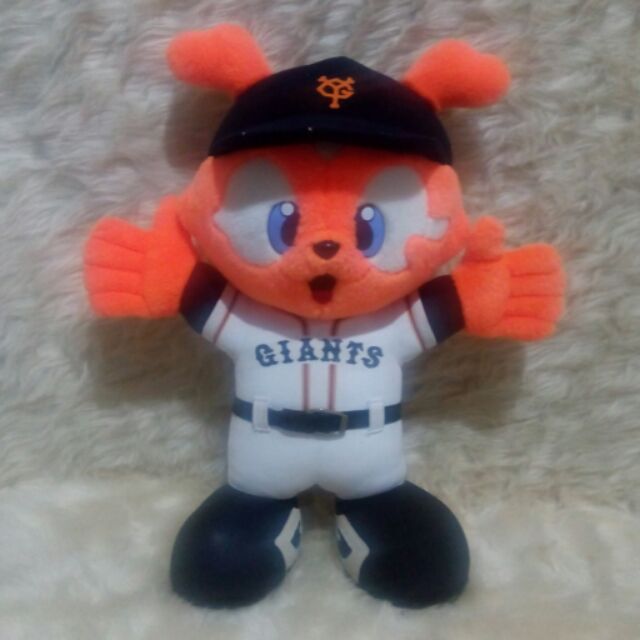 Yomiuri Giants Giabbit Mascot Kawaii Plush Stuffed Baseball Toy Doll Japan