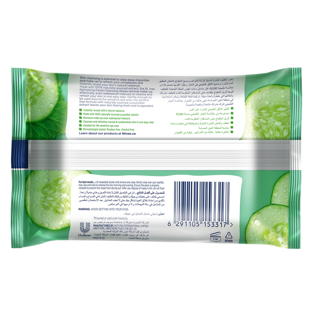 st ives makeup wipes