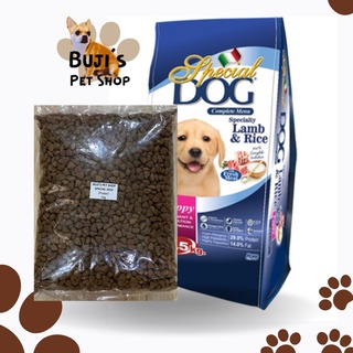 Special Dog Puppy - 1kg(Repacked)