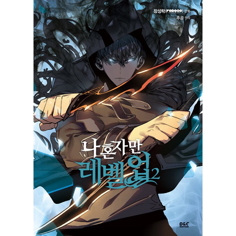 Pre Order Official Korean Solo Leveling Comic Volume 1 2 3 Korean Manhwa Shopee Philippines