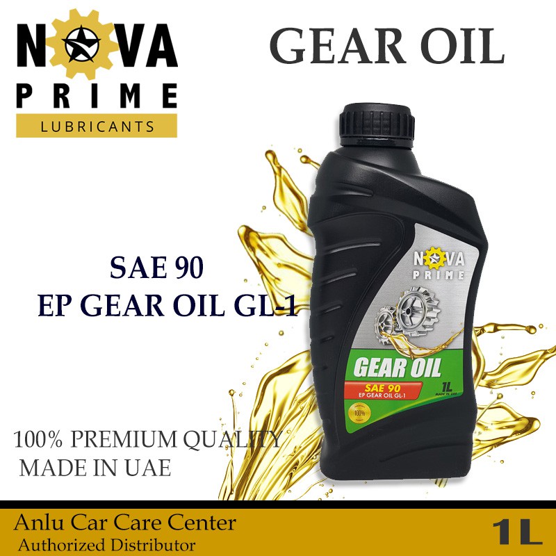 NOVA PRIME Gear Oil EP GL1 SAE 90 (1L) Shopee Philippines