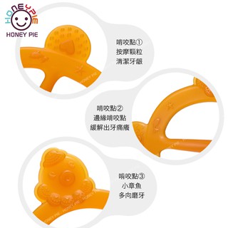 Baby Teether Antibacterial Nano Silver Silicone Anti-Eating Hand Bracelet Fixer Anti-Bite Gloves Chewing Glue Can Highly Eliminate Teeth Stick [Honey Pie] #7