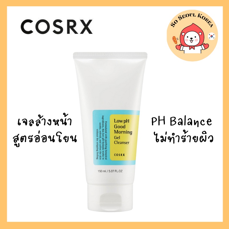 Cosrx Goodmorining Cleanser Cleansing Gel | Shopee Philippines