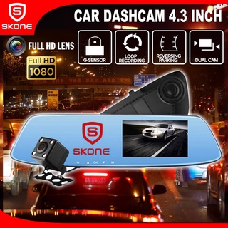Dash Camera for Car with Night Vision Dashcam 4.3 Inch Car Video Recorded Mirror Full HD 1080p SKONE #1