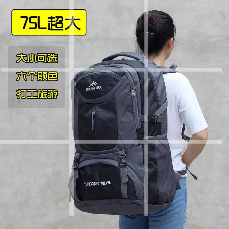 75l backpack