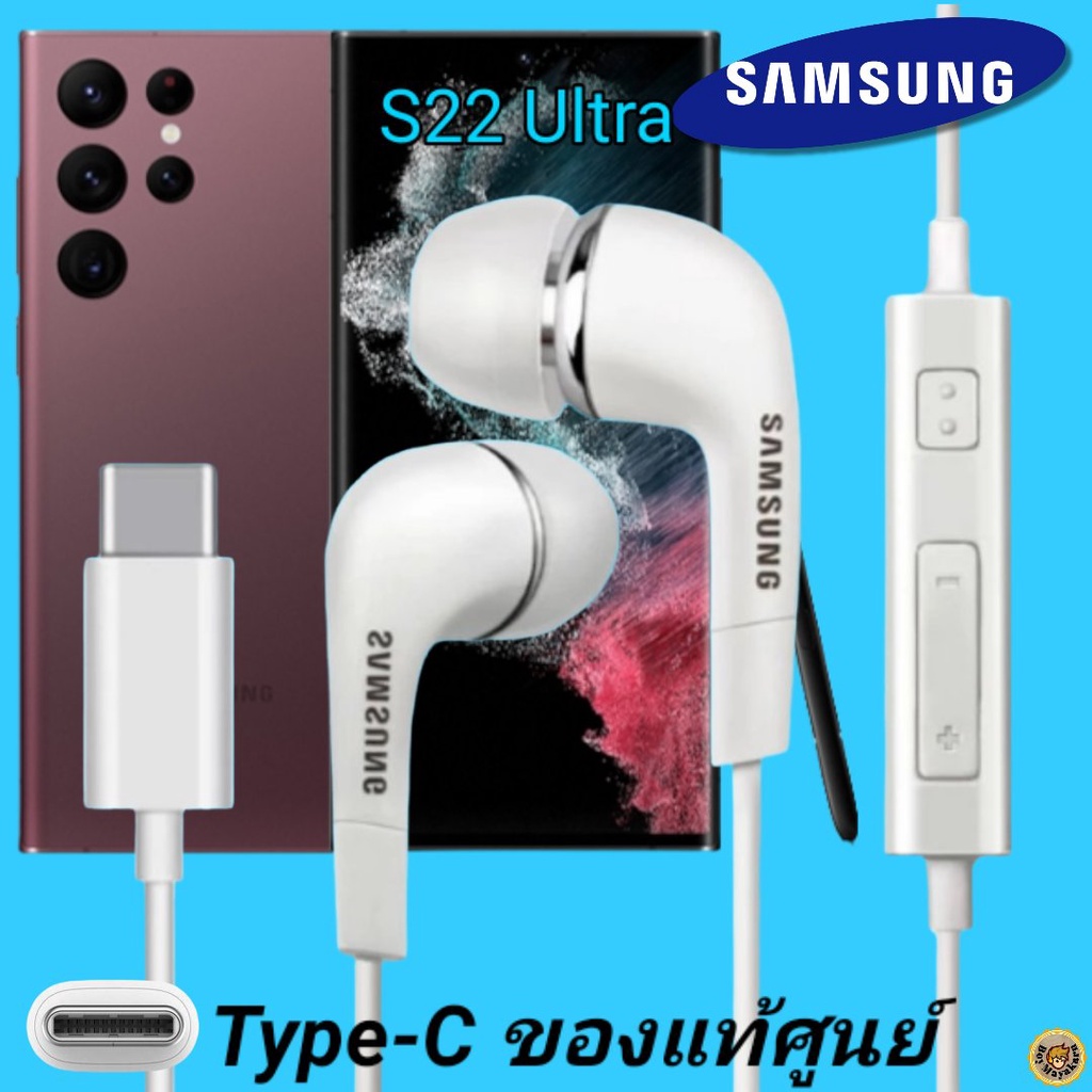 Original Smalltalk Headphones Samsung S22 Ultra TypeC Loud And Good Sound Heavy Bass With Mic