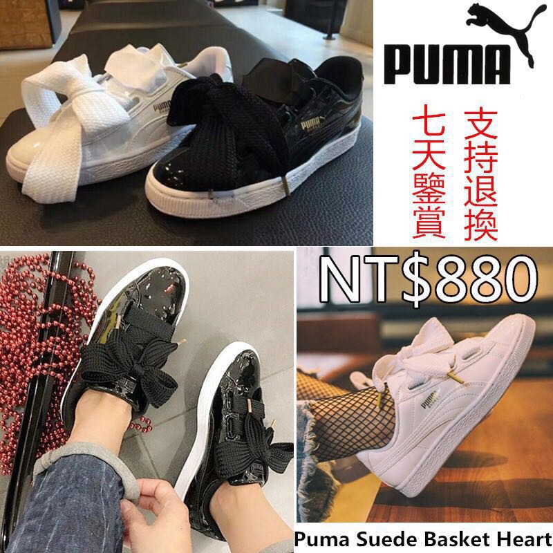 puma basket heart ribbon