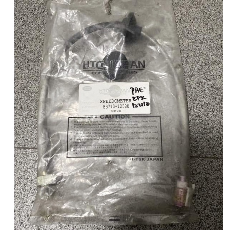 Speedometer Cable Toyota Corolla Small body 19891991 Shopee Philippines