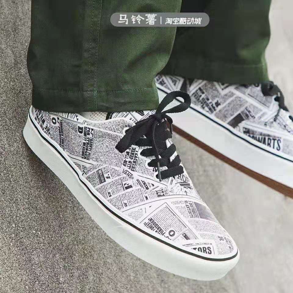 harry potter newspaper shoes