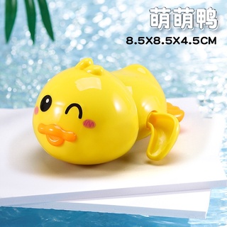 Baby Bath Toys Cute Swimming Ducks Wind up Bathtub Floating Toys for Toddler Boys Girls #8