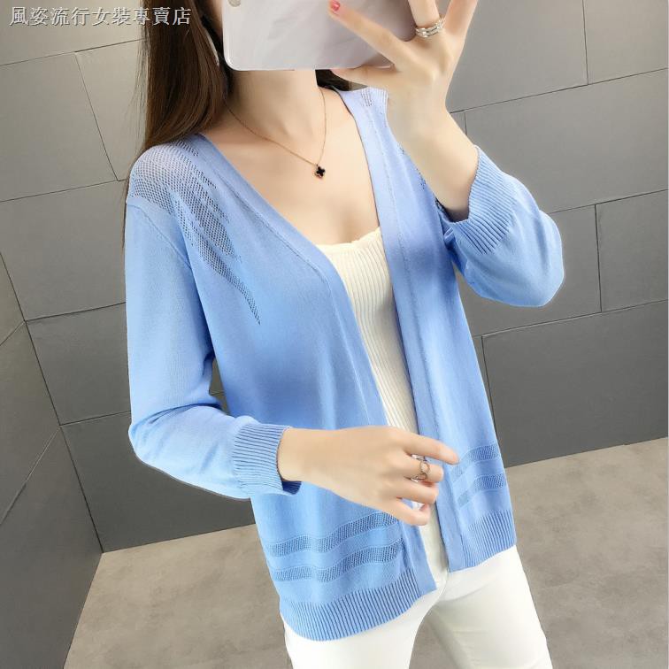 ice blue cardigan