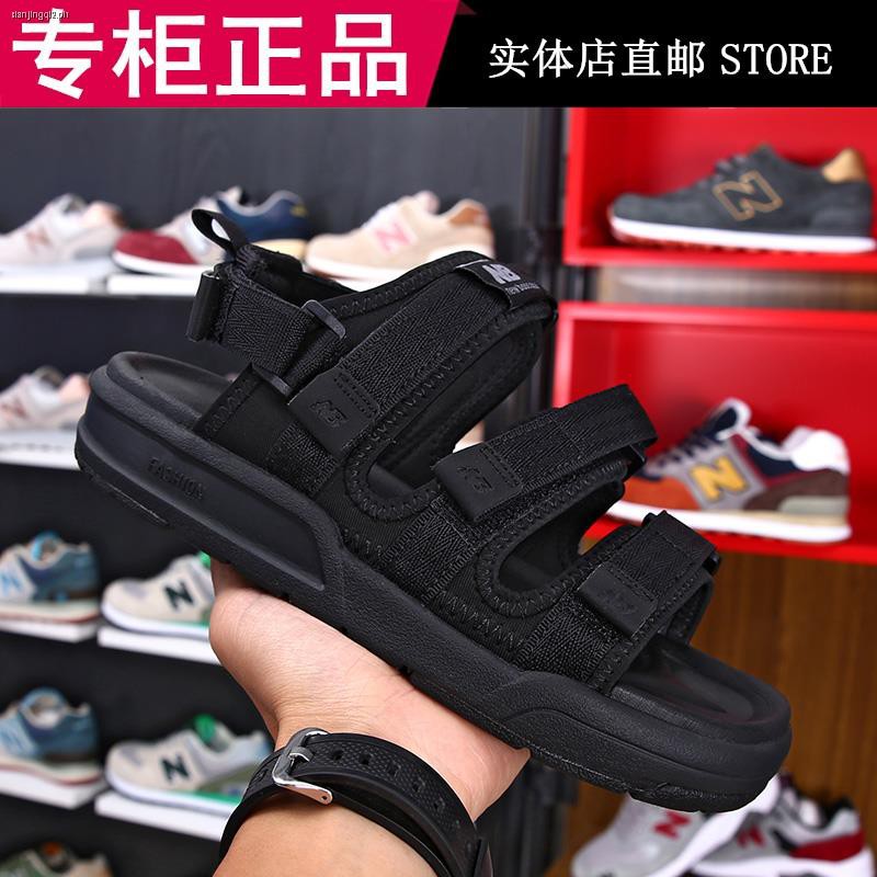 new balance open shoes